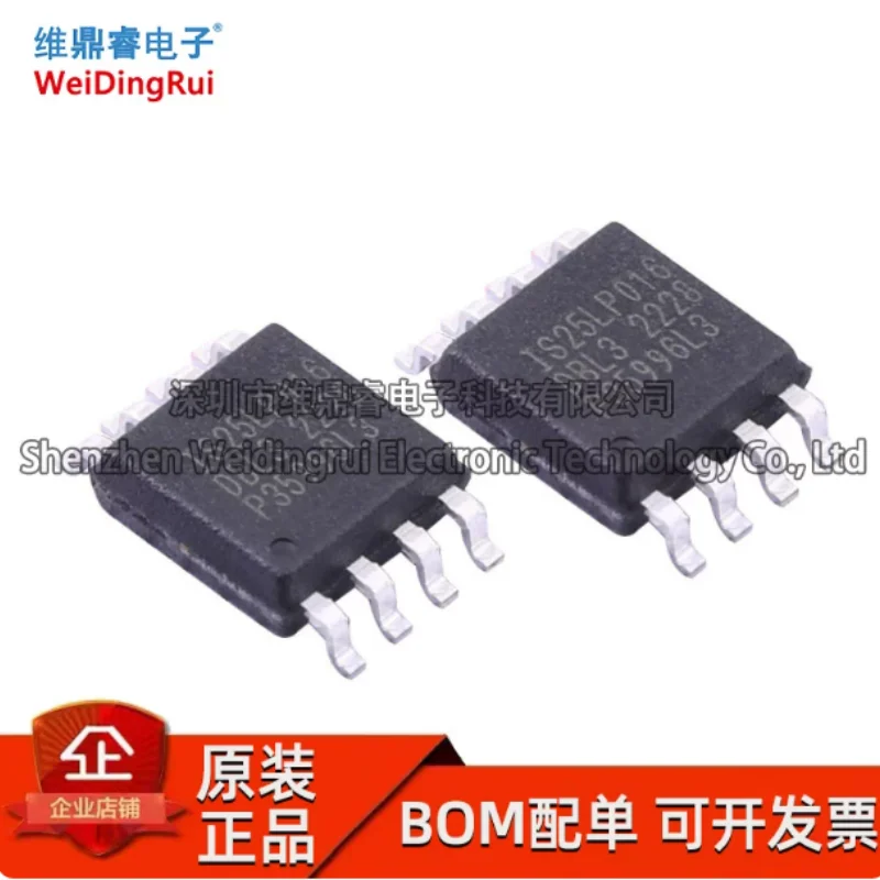 IS25LP016D-JBLA3-TR SMT SOIC-8 16Mbit ISSI new original chip in stock