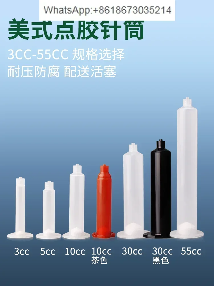 30CC transparent American dispensing syringe glue dispenser needle tube thickened large capacity 500ml plastic hand push needle
