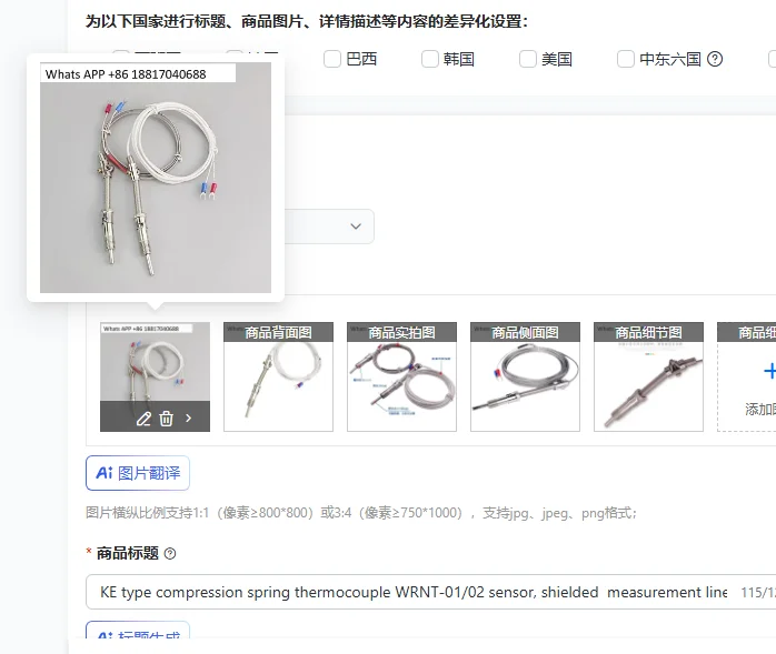 KE type compression spring thermocouple WRNT-01/02 sensor, shielded  measurement line, temperature controller probe