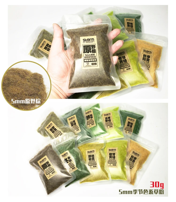 Kępki trawy statycznej 3MM/5MM do modeli kolejowych w skali HO OO / krajobrazu na piaskownicy / scenariuszy wojennych / dioram