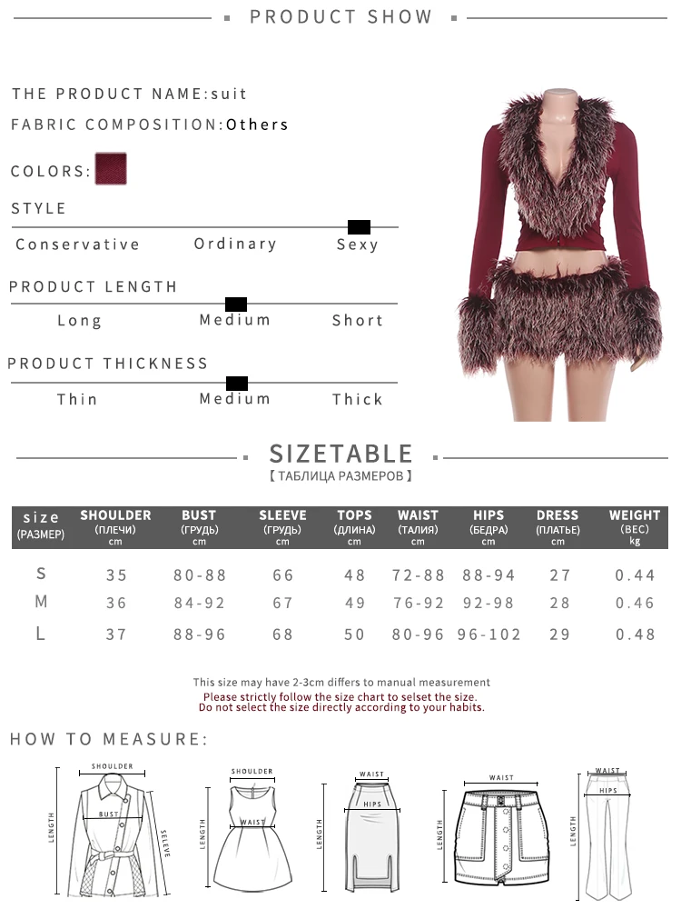 Weird Puss Herbst Neuer Stil 2-teiliges Set Damen Plüsch-Patchwork Tief Ausgeschnittenes Langarm-Crop-Top + Minirock Sexy Modische Outfits – Detail 1
