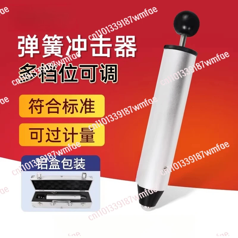 Precision spring impact hammer testing machine 0.14/0.2/0.35J multi-speed adjustable impactor