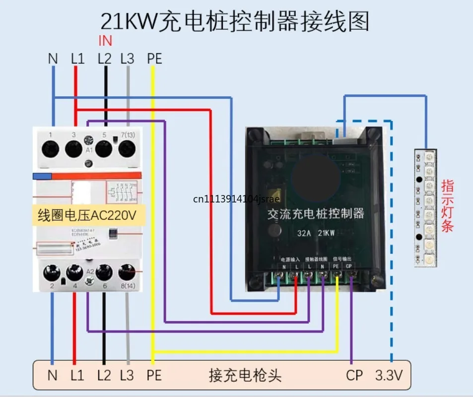 DIN Rail Mount EV Charger Control Board Universal Electric Vehicle Charging Pile Mainboard New Energy Repair DIY Accessory