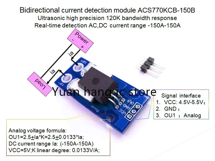 Bidirectional current sensor module ACS770KCB-150B ACS770KCB 150B ACS770 120HZ thousand bandwidth AC, DC:-150 - 150 A 0.0133V/1A
