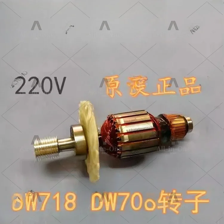 Power Tool Spare Parts Miter Saw Rotor Compatible with 718 708 Series Motor Rotor Replacement Part