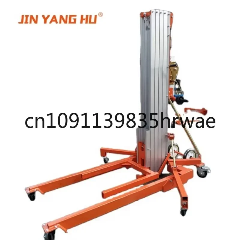 

JIN YANG HU AML 350kg Single Mast Material Lift Manual Mobile Aluminum Lift