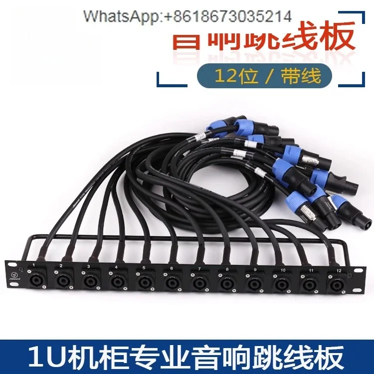 Jumper Board Audio …