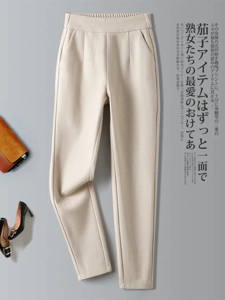 Women's High-Waisted Harem Pants Casual Autumn New Style Warm Herringbone Woolen Elastic Waist Apricot Thickened Pants