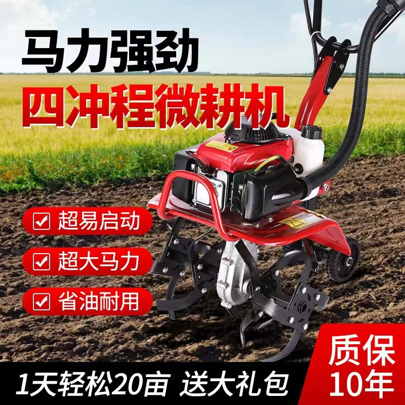 

Baixin micro tillerSmall agricultural rotary tillerZongshen power landerHoeweed, ditching and ploughing machine, four