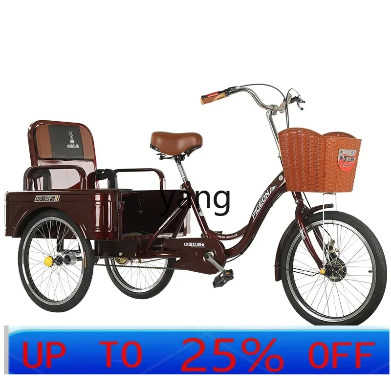 

Трехколесный самокат LTT для пожилых людей с педалью человека, грузовой велосипед