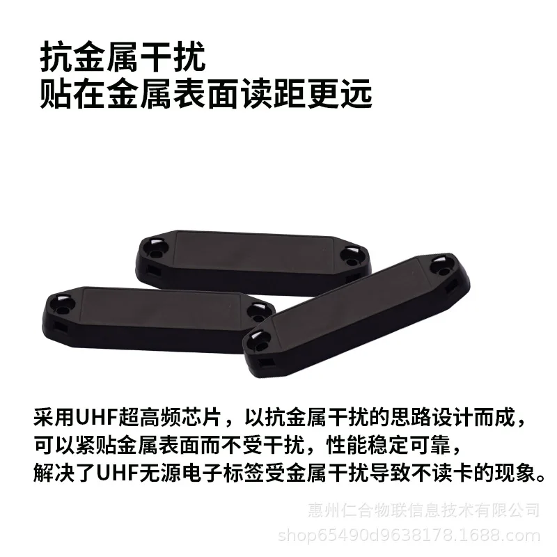 Customized RFID Anti-Metal Electronic ABS High Temperature Resistant UHF 6C Long Distance Identification Electronic Wate