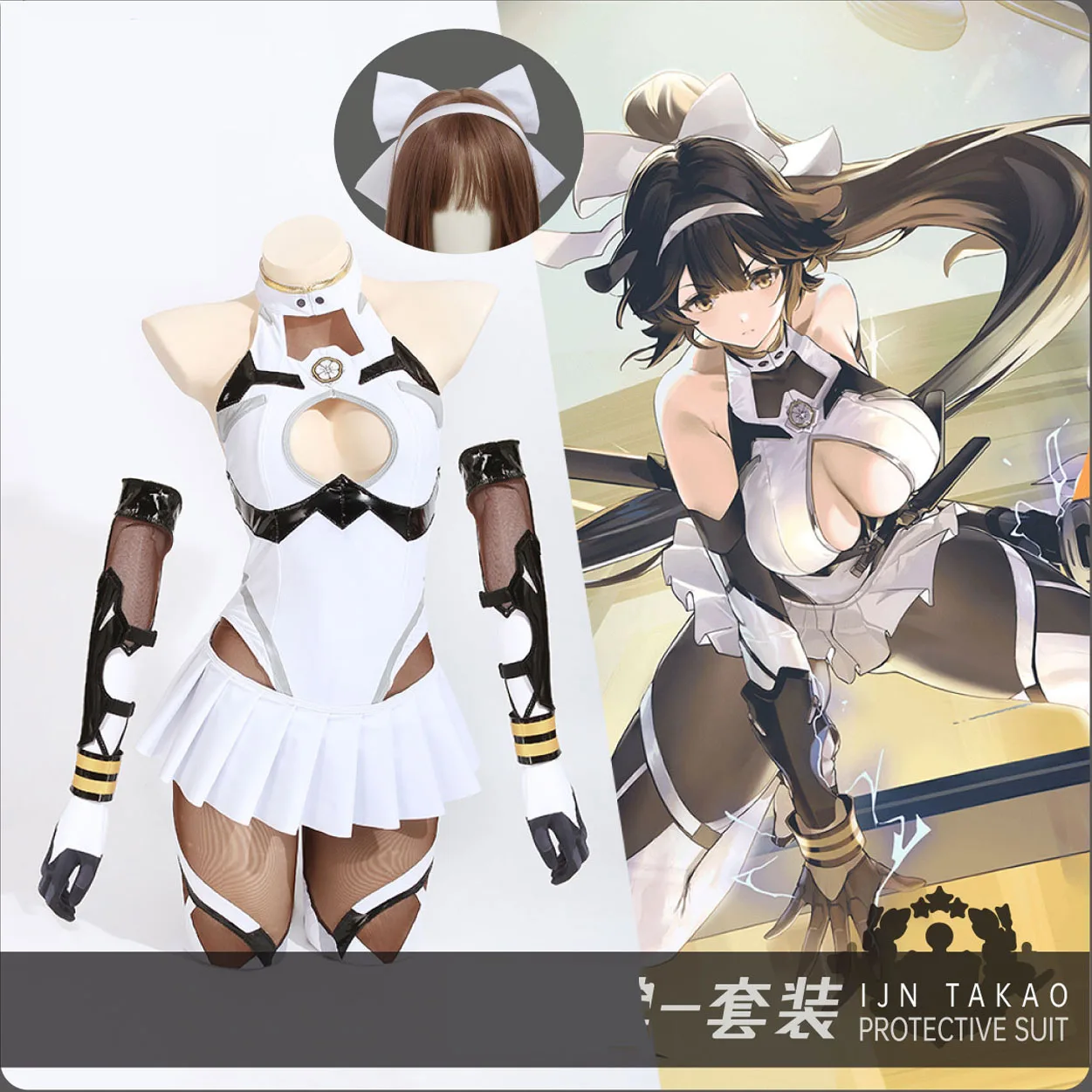 Anime Game Azur Lane IJN Takao Cosplay Costumes Women Backless Sexy Leather Bodysuit Socks Suit Halloween Carnival Party Clohtes