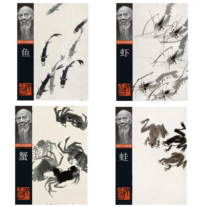 Imagem -03 - Coleção de Pintura Hvv qi Baishi Álbum Colorido Livros de Pintura Original Chinesa Histórias Completas