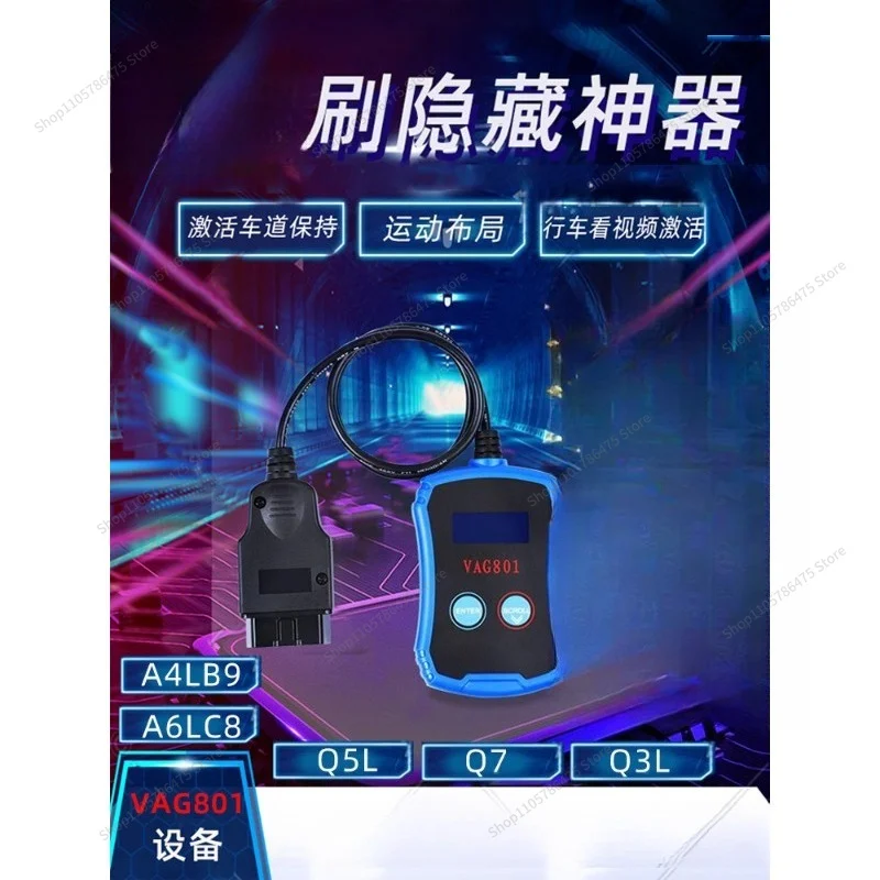 FOR AD Q5LA4A6L Brush Hide Dynamic Taillight Motion Pointer Lane Keep Driving Video Solve Car Sound