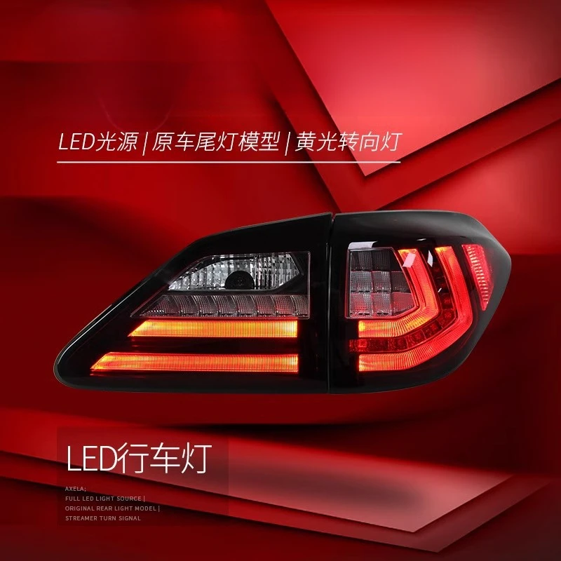 Suitable for Lexus RX350 09-15 Tail Assembly 270 450H Modified LED Flowing Turn Signal Light
