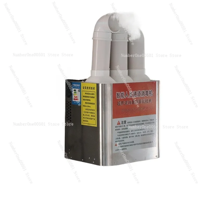 

Wall-mounted atomization and disinfection machine Pig farm aerosol spray machine Special for animal husbandry disinfection farms
