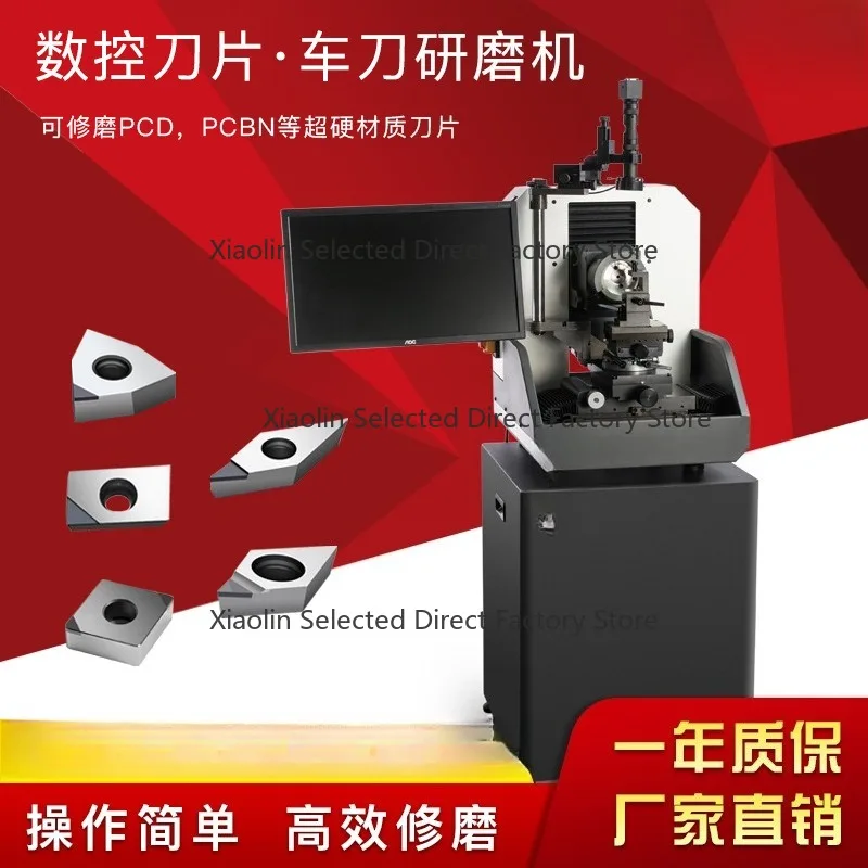 CN C Tool Grinder for Welding Carbide Blades, R-Angle Arc Sharpening Machine