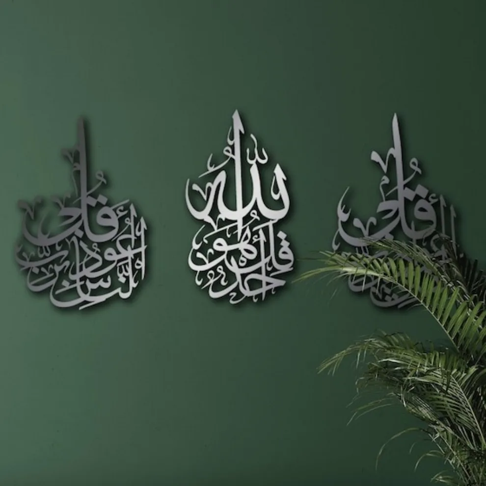 Surah Ihlas Metal Islamic Wall Art, Set Of 3 Islamic Art, Gift For Ramadan, The size written is the total area occupied by 3