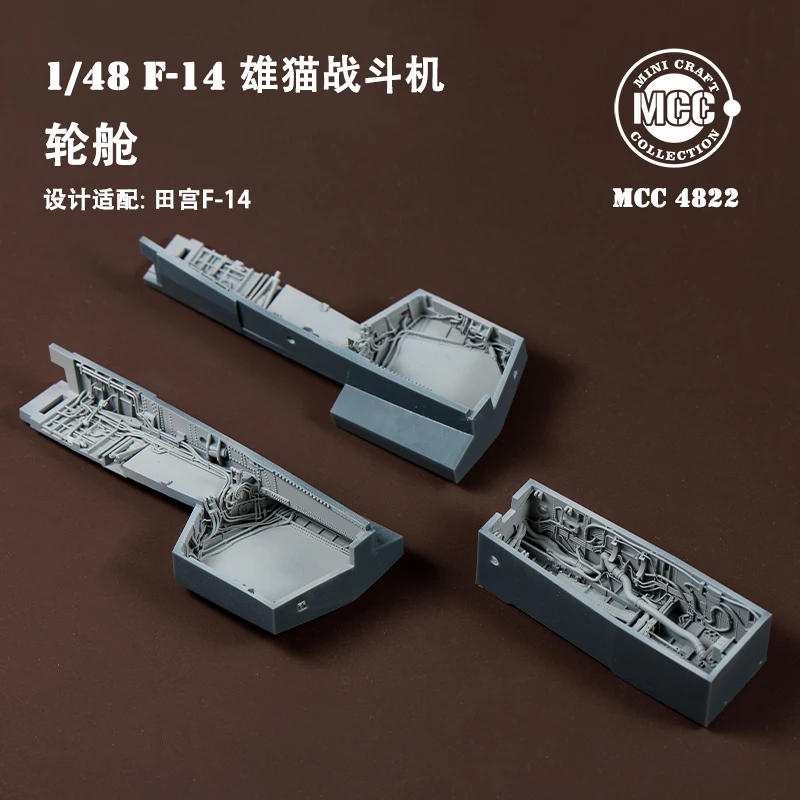 MCC 3D printing model parts 4822 F-14 tomcat Wheel Bay (for TAMIYA
