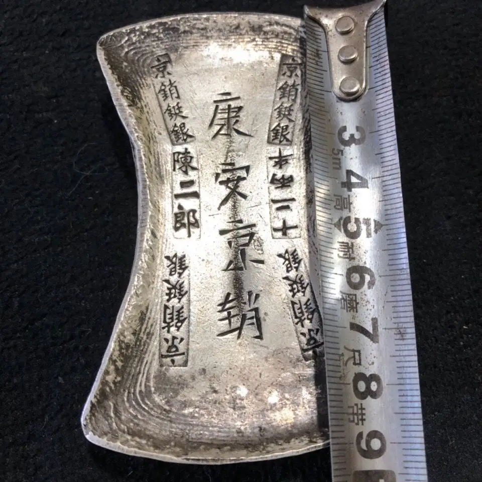 Rural collection Amoy Southern Song Dynasty Beijing sales collar silver Chen Erlang heavy one pick up two halves Kang'an honeyco