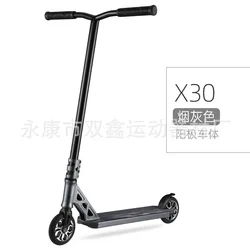 New Extreme Scooter Pedal Jump Fantasy Adult and Teenager Bike