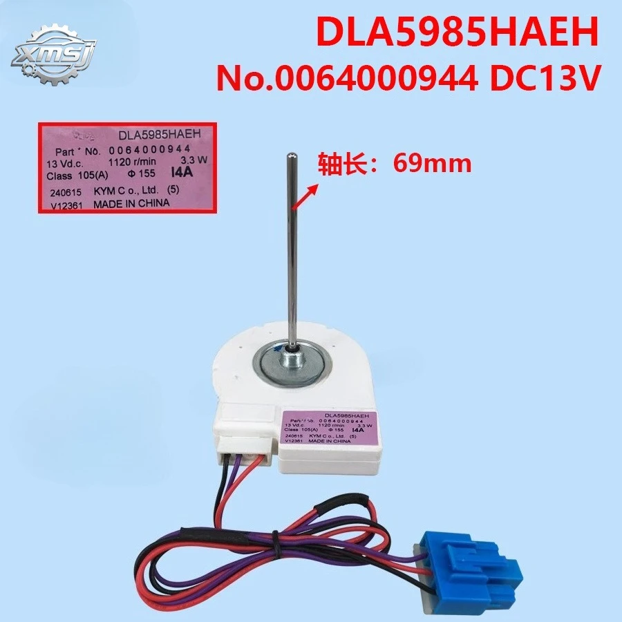 

Suitable for Haier refrigerator 13V fan motor BCD-649WDCE-WDCV-WDBB-WAEM-WADV