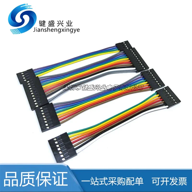 

2.54MM Pitch Dupont Line Male/Female 1P 2P 3P 4P 5P 6P 7P 8P 10P 12P 13 14 15 16 20 Pin Dupont Cable Connector Jumper Cable Wire