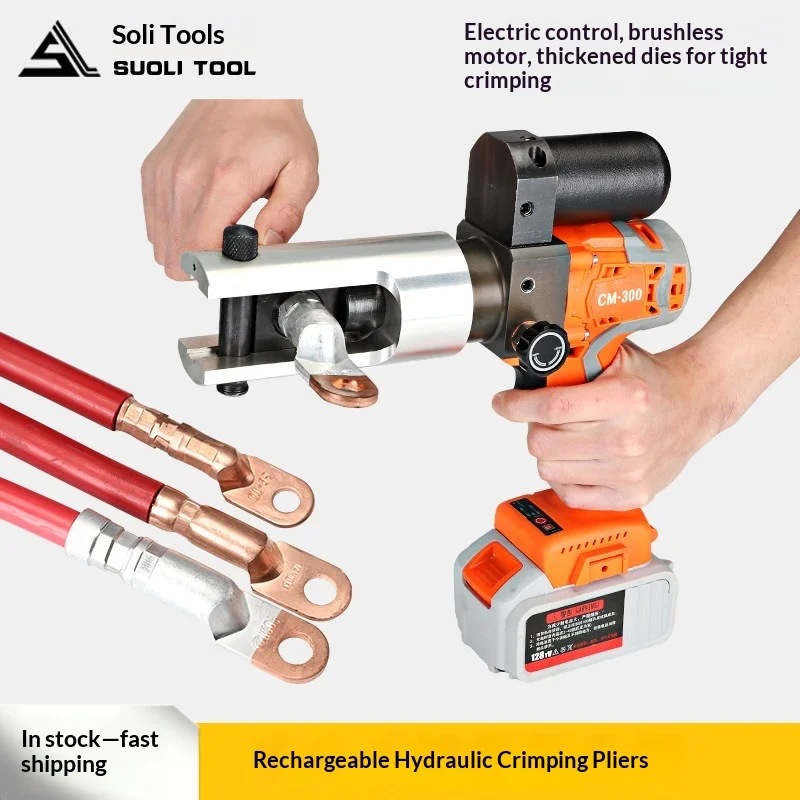 Charging hydraulic pliers 16-300 small portable lithium voltage line pliers copper aluminum terminal crimping pliers lithium ele