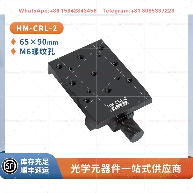 50mm Precision Optical Track Linear Slide Guide Rail for Experimental Equipment