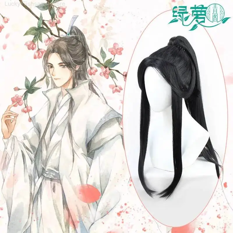 

Erha And His White Cat Master Chu Wanning Cosplay Wig Tian Guan Ci Fu Bride Xie Lian Cosplay Wig Black Wig