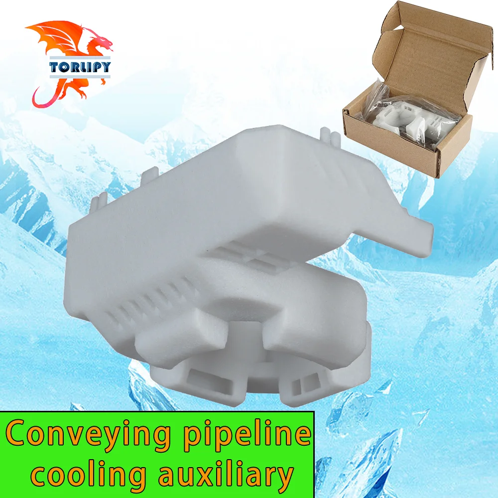 Duct cooling aids For Bambu Lab x1 p1 For 3D printer Conveying pipeline cooling auxiliary For Bambu lab X1 X1C P1P P1S part