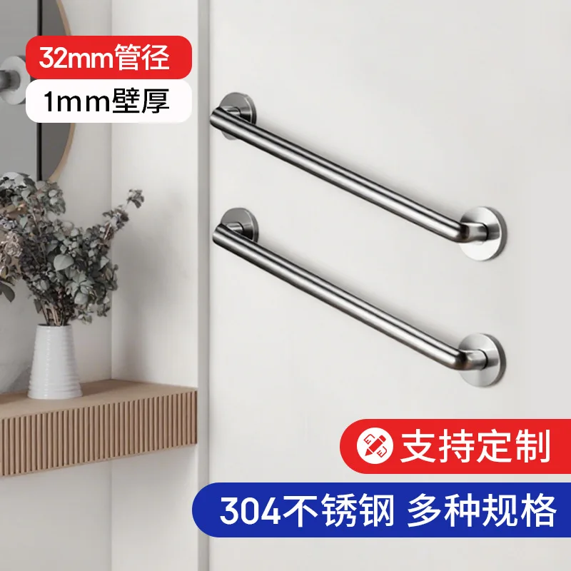 

Stainless steel handrail toilet the elderly anti-drop railing pregnant women stairs bathroom barrier-free toilet handrail