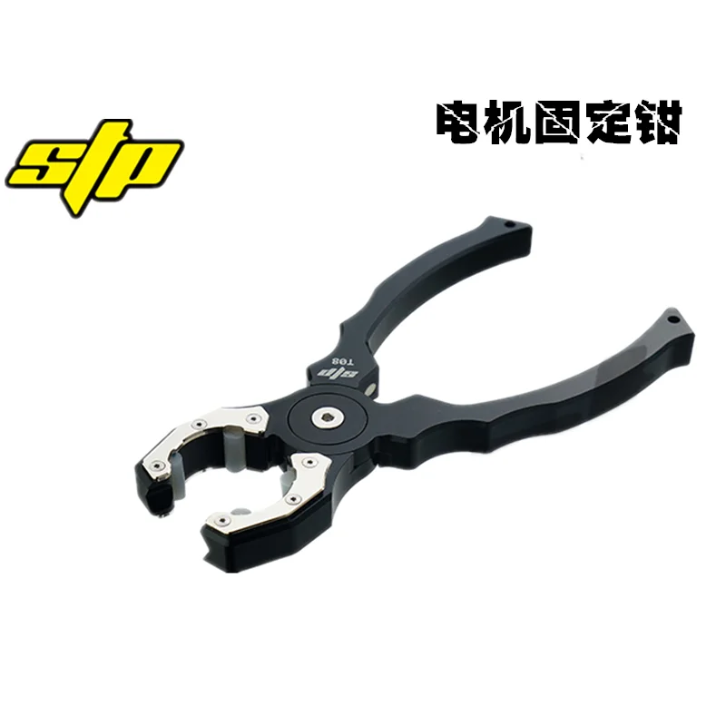 

STP Multifunction Pliers Motor Fixed Clamp Wrench Tool For DIY Drone Quadcopter Spare Parts