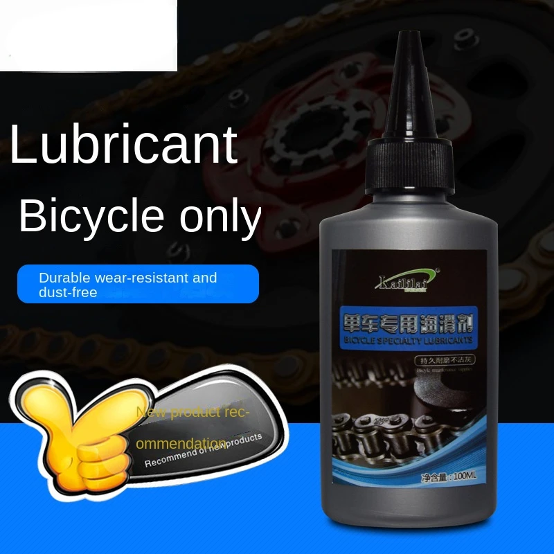 

Bicycle Motorcycle Chain Lubricant Rust Removal Mountain Bike Chain Cleaner Anti-rust Oil Maintenance Accessories