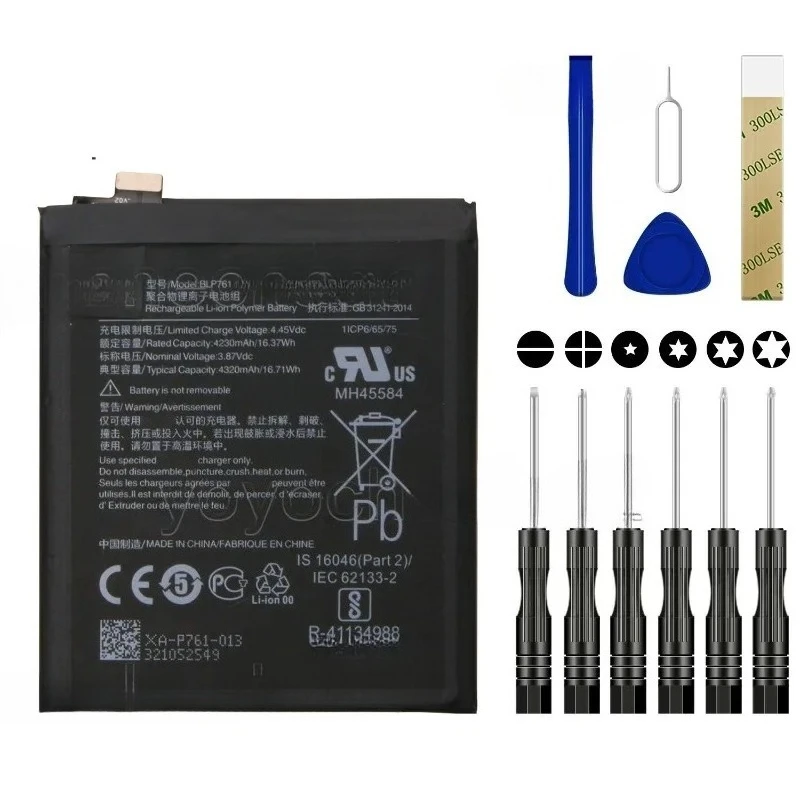 For mobile phone Battery BLP761 Replacement Tool