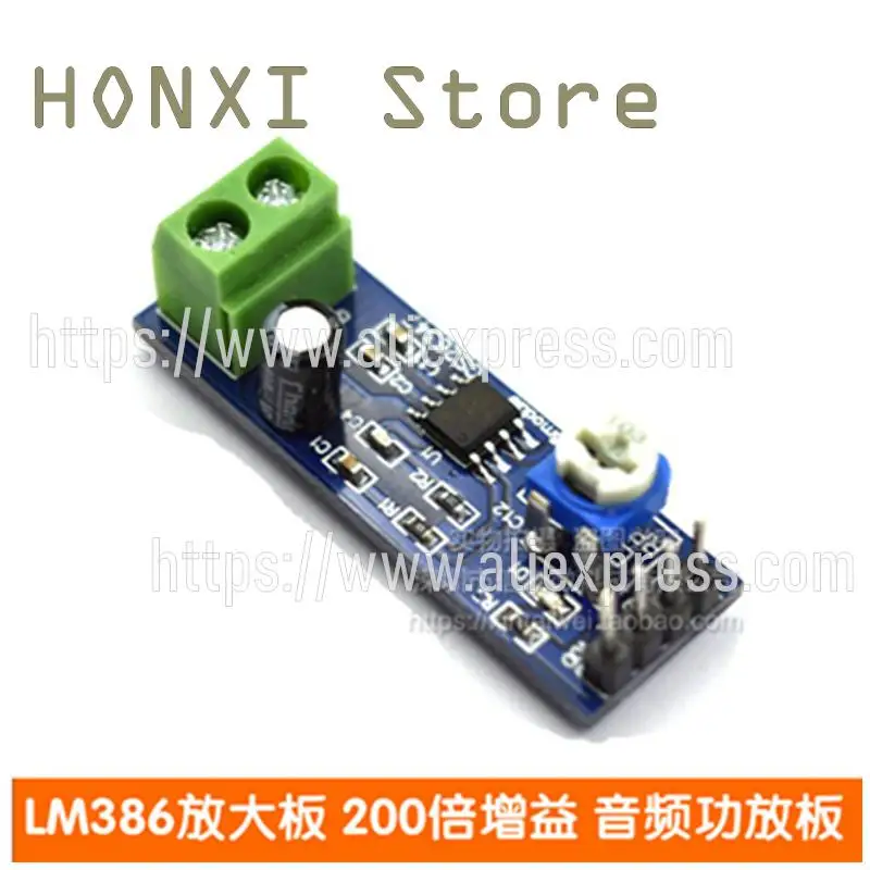 2PCS LM386 audio amplifier board 200 times gain amplifier board mono audio power amplifier module