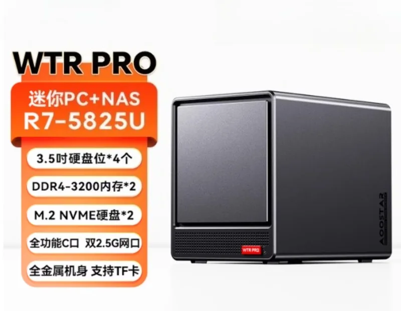 WTR PRO AMD5825U Mini Host, Home Computer, NAS Private Cloud Minipc