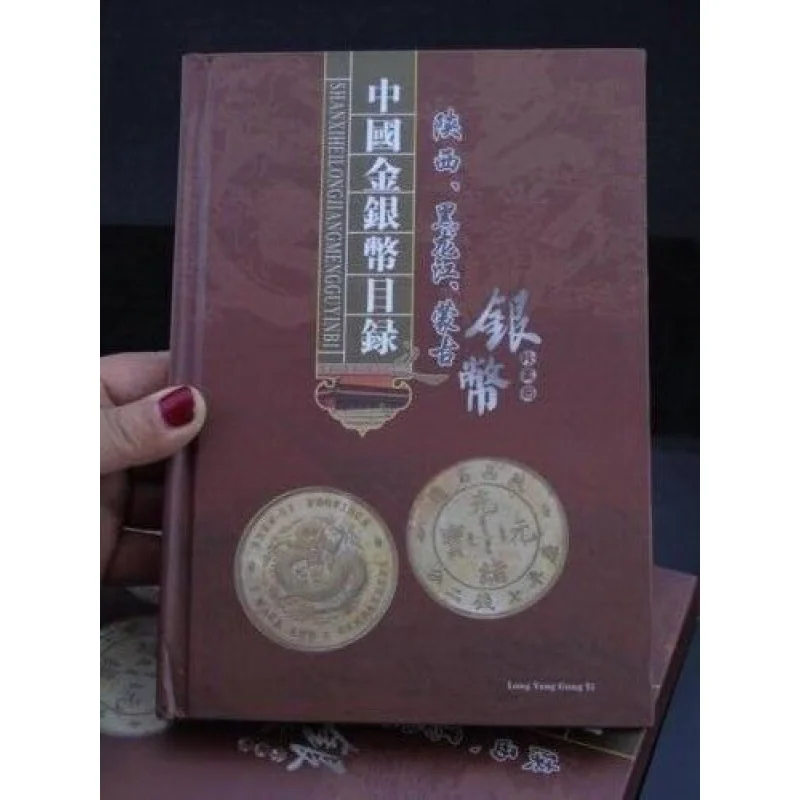 28pcs 1896-1907 China Qing Dynasty limited edition commemorative silver coins coin book metal handicraft home decoration