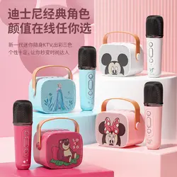 Disney frozen microphone audio Minnie integrated microphone home  national singing K song children's family KTV set Fashion Toys