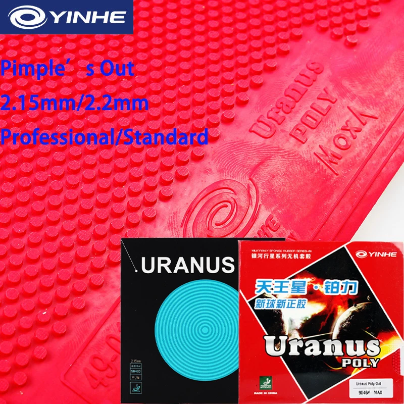 Оригинальный резиновый лист для настольного тенниса YINHE Uranus Pro Pimples Out 2,15/2,2 мм, резиновая накладка для пинг-понга Fast Attack & Loop Offensive