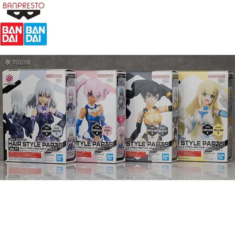 

In Stock BANDAI Original 30MS Optional Hairstyle Accessories Vol11 All 4 Types of Mobile Phone Models To Collect HolidayGifts