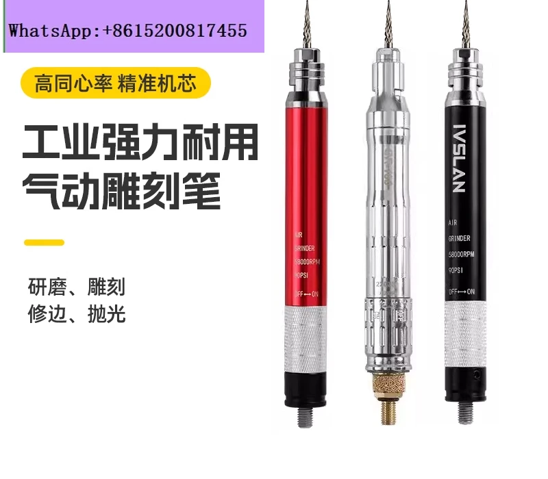 High-speed pneumatic air grinding pen Industrial grade Die pen Pattern  Template engraving  Cutting machine Small grinding