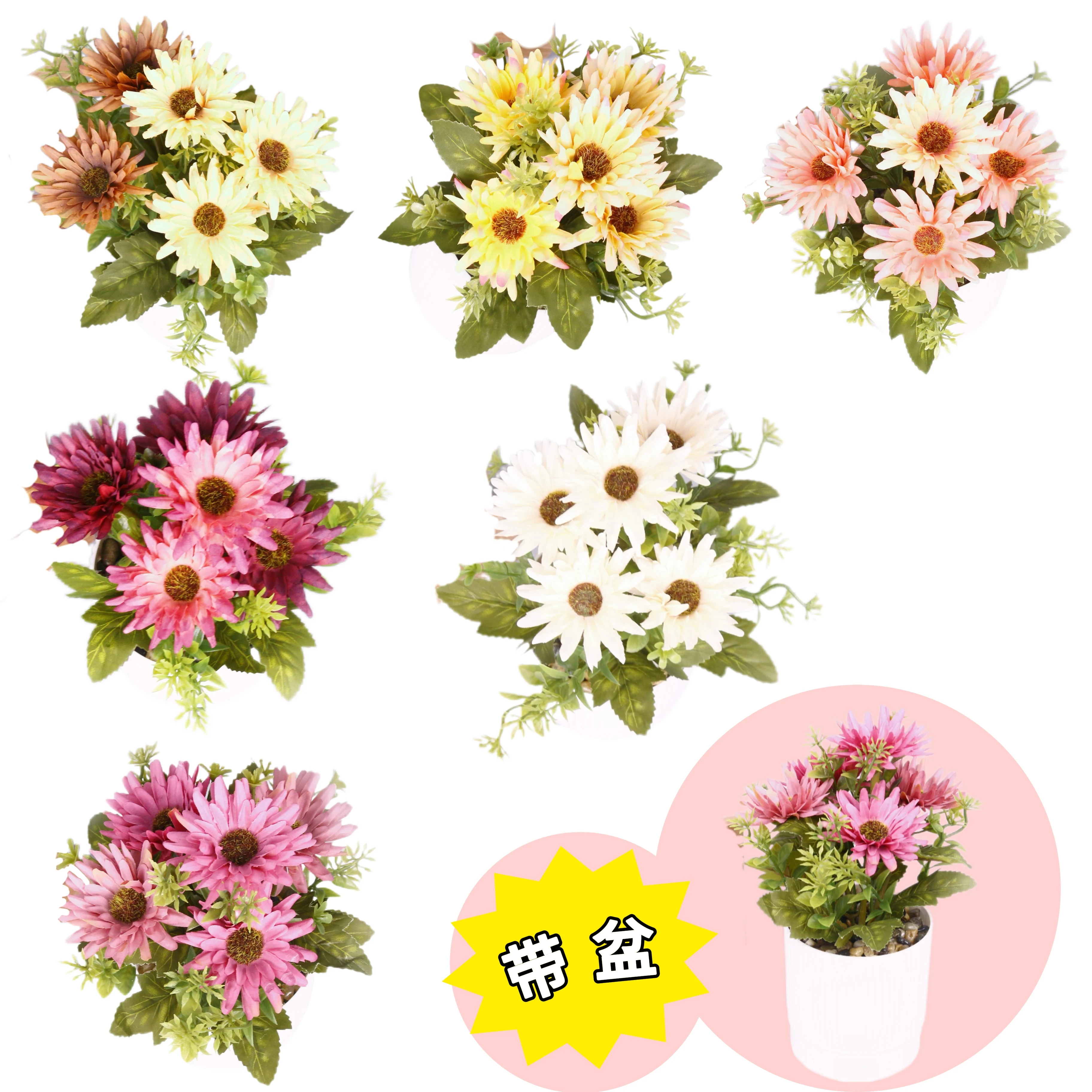 

Artificial flower pot for planting chrysanthemums, suitable for home flower decoration and party decoration
