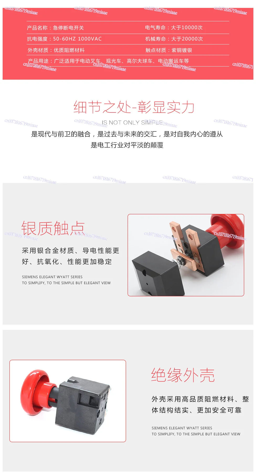 ED250A Electric Forklift Parts Emergency Power Off Emergency Stop Button ZDK31-250 Universal Emergency Stop Switch