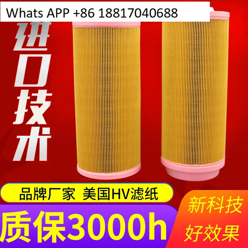 1PC 3 cubic universal screw air compressor air filter height 320 style 30HP style C14200 air filter