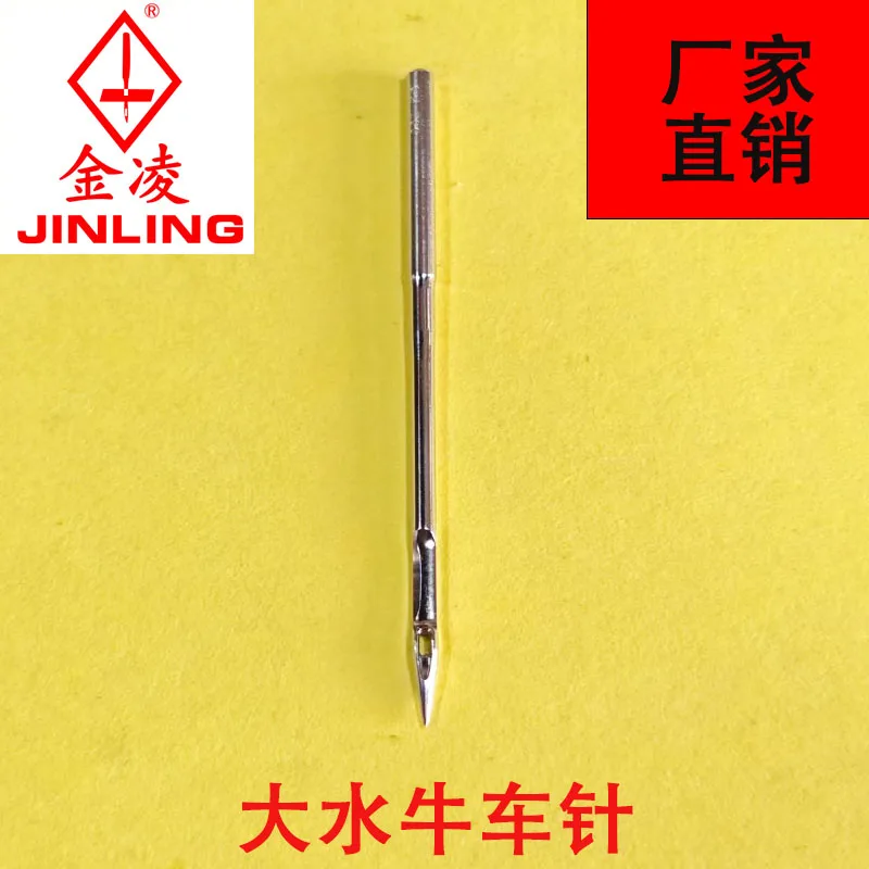 441 Thick Thread Dy…