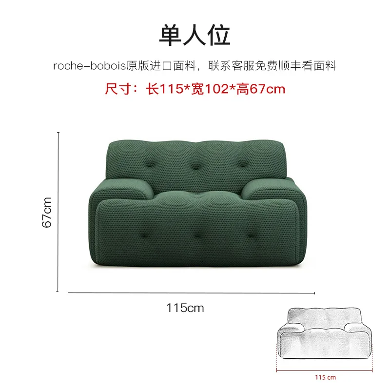 Divano in tessuto minimalista italiano soggiorno semplice e moderno designer creativo divano combinazione villa piccolo appartamento