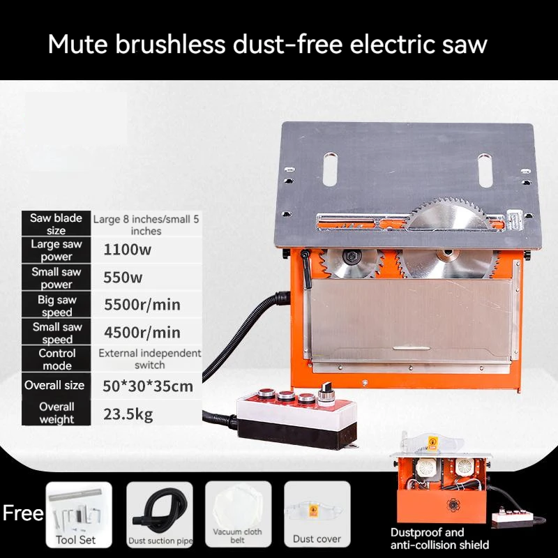 Electric Dust-Free Composite Wood Sliding Table Saw Multifunctional Integrated Precision Woodworking Cut Saw Fast Lift Miter