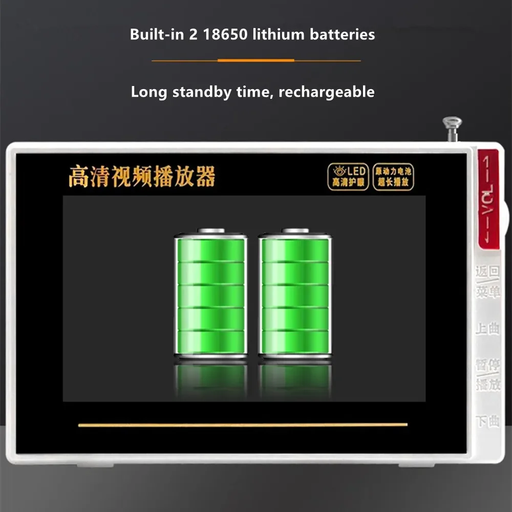 Máquina de vídeo HD portátil de 4,3 pulgadas, Radio FM, disco U, reproductor de tarjetas TF, altavoz MP3, libros electrónicos, pantalla templada, batería USB 18650