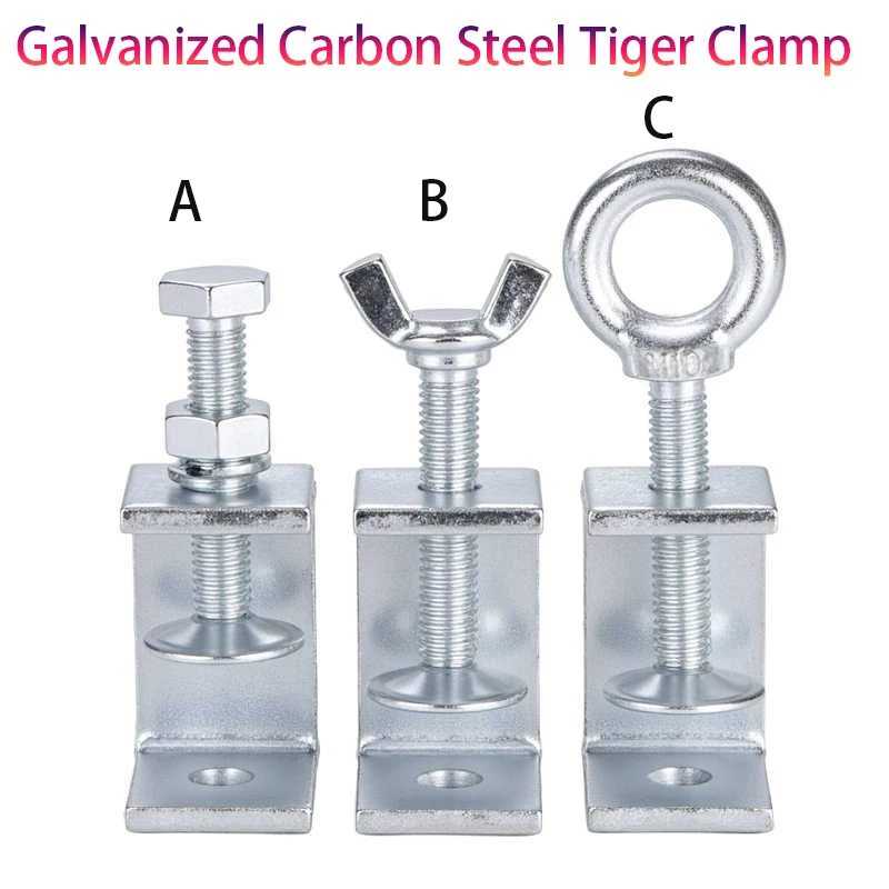 1Pcs 20~130mm Tiger Clamp C-Type Square Fixed Fixture Clamping Device Lifting Ring/Butterfly/Hexagon Galvanized Carbon Steel
